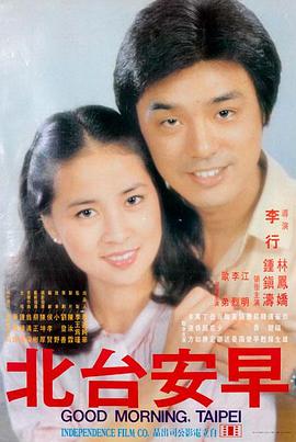 免费电影在线观看 飞驰人生